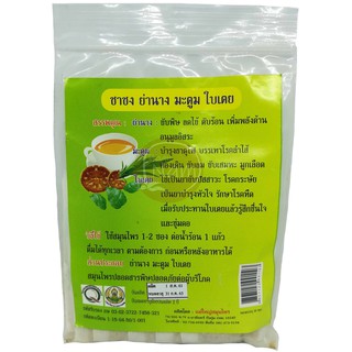 ชาย่านาง มะตูม ใบเตย บรรจุ 10 ซองชา ผลิตและจำหน่ายโดยแม่ใหญ่สมุนไพร ชาเพื่อสุขภาพ ดีต่อร่างกาย