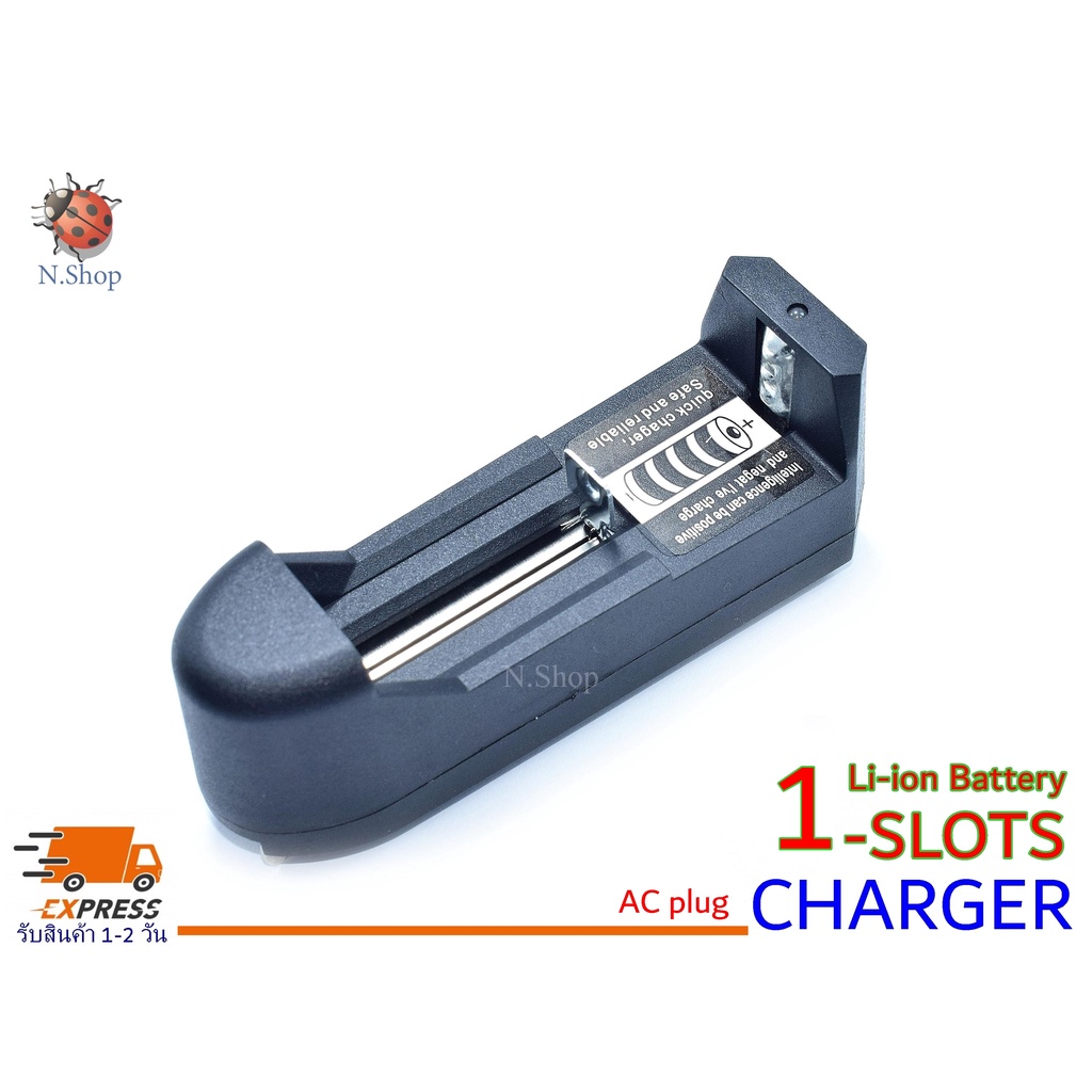 แท่นชาร์ต ถ่านชาร์ต 18650 3.7V/1000mA