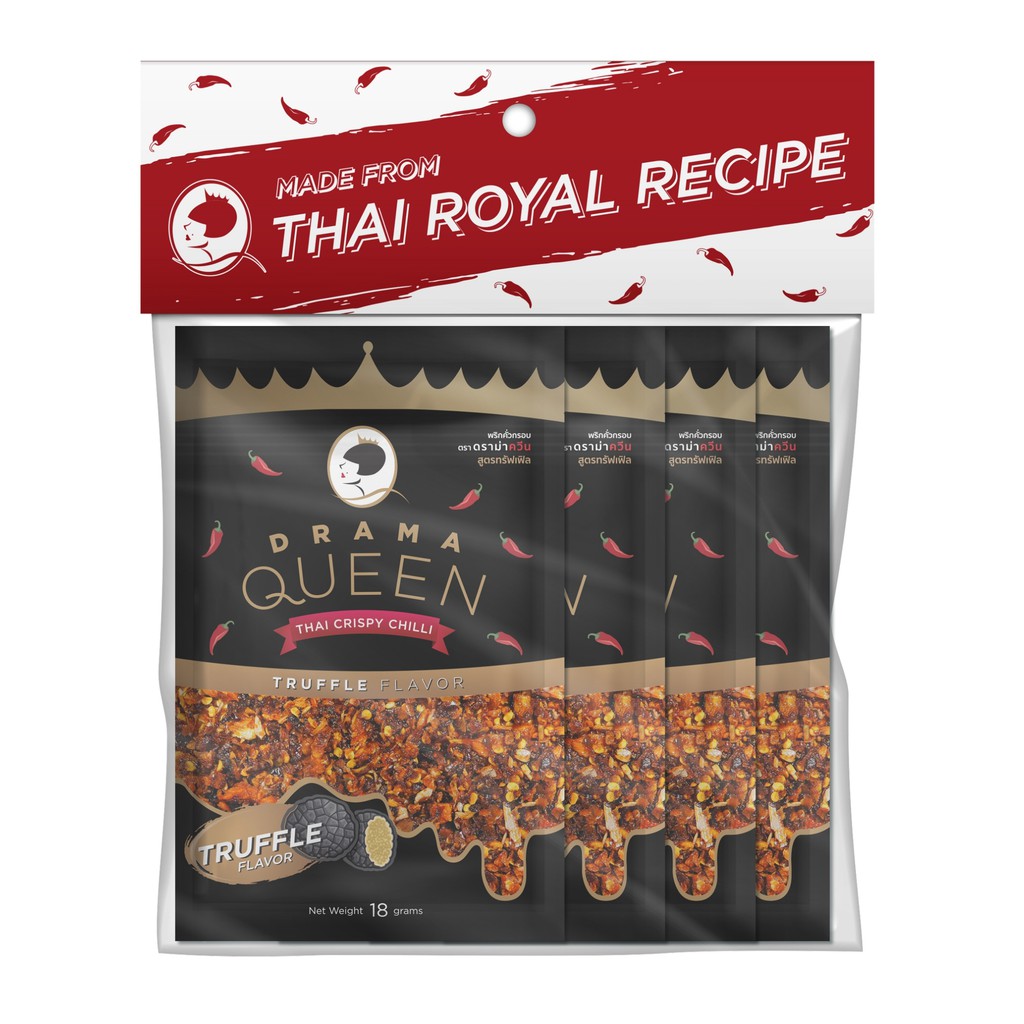 ดราม่าควีน พริกคั่วกรอบ (สูตรทรัฟเฟิล) 180g. x 2