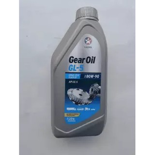 น้ำมันเกียร์ CALTEX Gear Oil GL-5 (คาลเท็กซ์) 80W-90 น้ำมันเกียร์และเฟืองท้ายธรรมดา ขนาด 1ลิตร