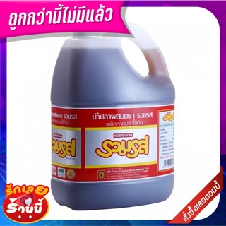 รวมรส น้ำปลาผสม 4500 มล. Ruamros Mix Fish Sauce 4500 ml