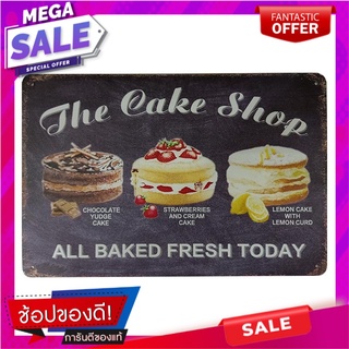 ป้ายตกแต่งรูปเบเกอรี่ 20x30 ซม. คละแบบ x 1 ชิ้นSignage Bakery 20x30 cm #Mixed