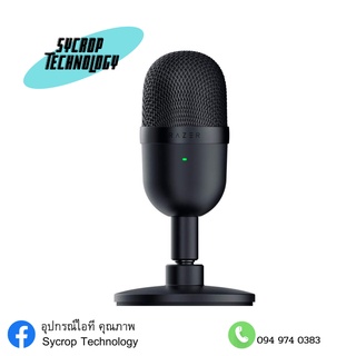 MICROPHONE (ไมโครโฟน) RAZER SEIREN MINI - BLACK