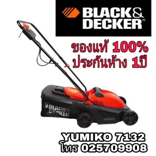 BLACK &amp; DECKER รถตัดหญ้า ของแท้100%