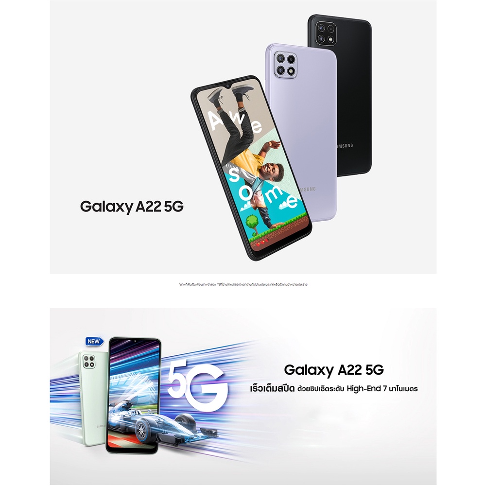 [เหลือ 9,249 ทักแชทรับโค้ด]Samsung Galaxy A22 5G 8/128GB จอ 6.6” กล้องหน้า 8MP กล้องหลัง 48+5+2MP แบต 5000mAh #8