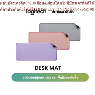 Logitech Desk Mat Studio Series (แผ่นรองเมาส์)