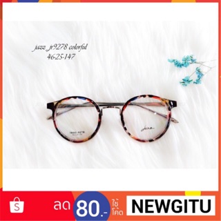 SALE!!! Jazz แว่นตาแบรนด์คุณภาพ ทรงกลม สีสันสดใส สไตล์เกาหลี korean style glasses