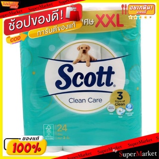 🔥แนะนำ🔥 Scott Clean Care XXL สก๊อตต์ คลีนแคร์ กระดาษชำระ หนา3ชั้น แพ็คละ24ม้วน กระดาษทิชชู่ Tissue กระดาษทิชชู่ ผลิตภัณฑ