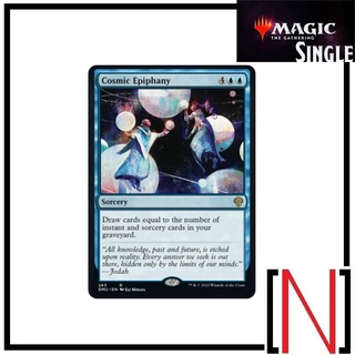 [MTG][Single][DMU] Cosmic Epiphany ระดับ Rare [ภาษาอังกฤษ]