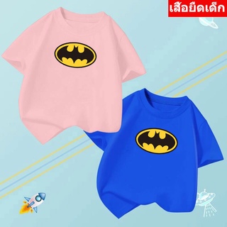 Future @@ K-2225-SHORT เสื้อเด็ก เสื้อยืดเด็ก ใส่ได้1-13 ปี ไซสื110-150  **ราคาต่อตัว**