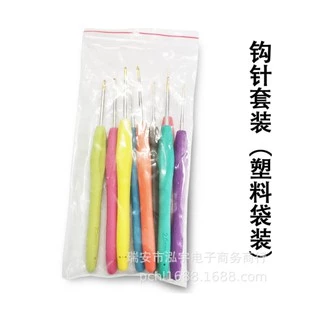 (พร้อมส่ง)เข็มถักโครเชต์ ด้ามซิลิโคนนิ่ม เข็มโครเชต์ เข็มถัก Crochet Hooks มีเก็บเงินปลายทาง