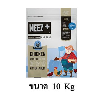 NEEZ+ Grain Free นีซพลัส อาหารแมว สูตรลูกแมวและแมวโต รสไก่ ขนาด 10 KG.