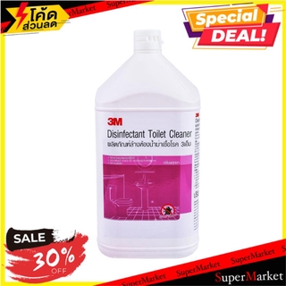 ✨Sale✨ น้ำยาทำความสะอาดห้องน้ำ 3M 3.8 ลิตร LIQUID CLEANING BATH ROOM 3.8L 3M น้ำยาทำความสะอาดพื้น