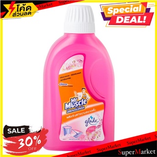 ✨Sale✨  Mr.Muscle Floor Cleaning Glade 450ml. น้ำยาถูพื้น 🚚💨พร้อมส่ง!!