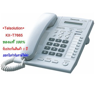 Panasonic เครื่องโทรศัพท์แบบคีย์รุ่น kx-t7665 Digital Key Telephone