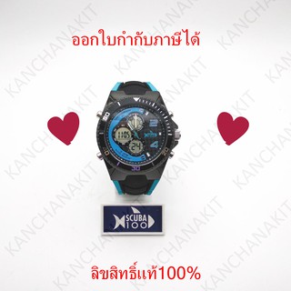 SCUBA 100 นาฬิกาข้อมือ Digital 2 ระบบสายยางเรซิ่น สีดำสลับแดง รุ่น WAP4683M-001 รับประกัน 1 ปี