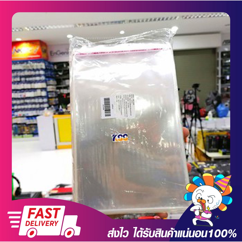 ซองใสใส่ DVD ซองซีดีกาวใส ซองพลาสติกหลังกาว 15.6*25.6 cm. (0.9-1kg.)