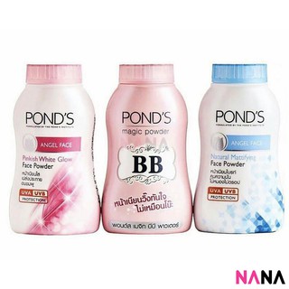 Pond's Magic Powder BB 50g | Shopee Thailand