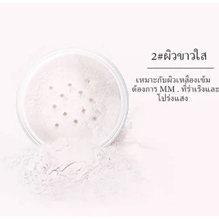 แป้งฝุ่นประกายไหม เนื้อเนียนละเอียด บางเบา ช่วยให้ผิวเรียบเนียนไม่มันวาว 15g NO.5067