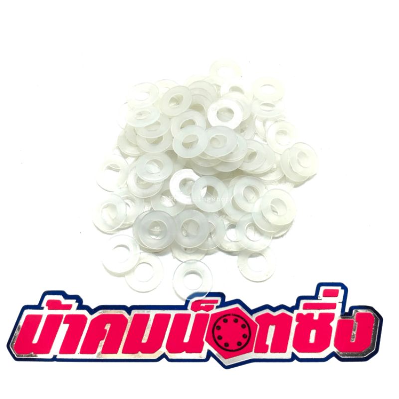น้าคมน็อตซิ่ง แหวนรองน็อตพลาสติกเบอร์ 10(ราคาต่อ1ชิ้น)