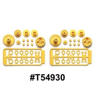 TAMIYA 54930 SW-01 G PARTS (GEARS) (YELLOW)