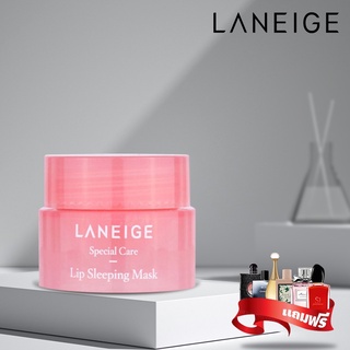 แท้💯% พร้อมส่ง Laneige Lip Sleeping Mask EX (Berry) 20g ลาเนจ ลิปมาส์กปาก กลิ่นเบอร์รี่ ปากน่าจุ๊บเป็นพิเศษ (NEW 2021)