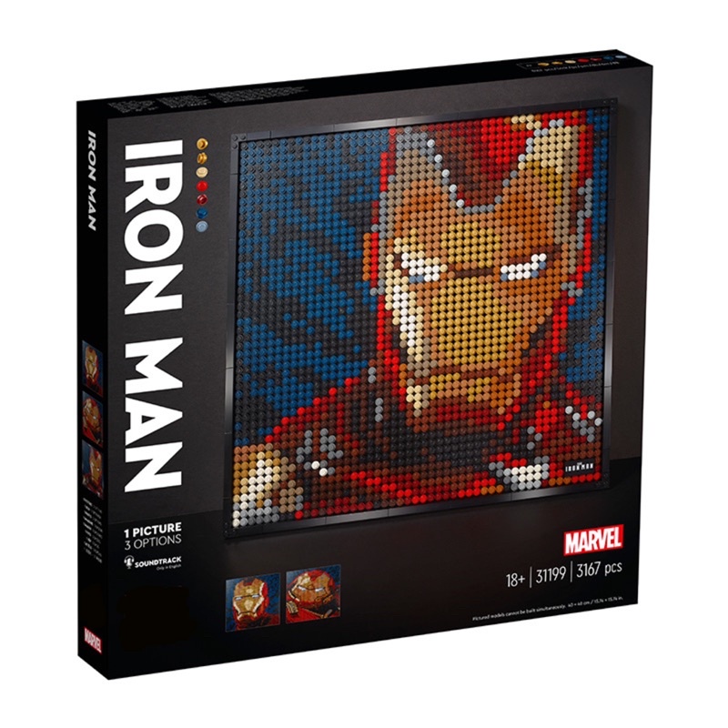 (SALE!!!) Lego Ironman ตัวต่อเลโก้ลายไอรอนแมน แบรนด์จีน