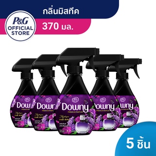 [ใหม่] Downy ดาวน์นี่ สเปรย์ฉีดผ้าหอม กลิ่น มิสทีค 370 มล - Downy Fabric Spray Mystique Scentx5 แพ็ค