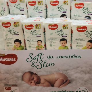 (ลังละ 4 ห่อ) ผ้าอ้อม Huggies แบบกางเกง