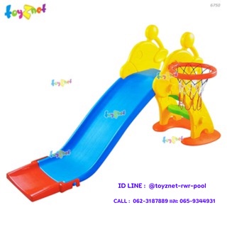 Toyznet  ไม้ลื่น สไลเดอร์ 3-in-1 สีน้ำเงิน รุ่น 6750