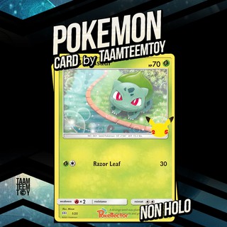 โปเกมอน Bulbasaur Pokemon TCG 25th Anniversary McDonalds Limited Edition NON HOLO พร้อมส่ง