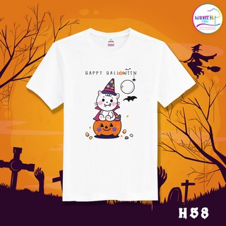 เสื้อยืดฮาโลวีน เสื้อฮาโลวีน Halloween (รหัสH58) เสื้อยืดแฟชั่น เสื้อยืดคอกลม