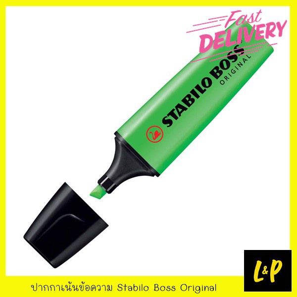 Starbilo Boss ปากกาเน้นข้อความ สตาบิโล บอส Original โทนสี Neon ราคา ถูกที่สุด ดีลบีเคเค แกลเลอรีภาพที่ 2