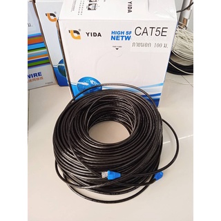 Cable Lan Outdoor UTP RJ45 CAT5 /10/100 ความยาว 100 เมตร เข้าหัวแล้ว ใช้เดินสายภายนอกอาคารได้ดี  สัญญานดี