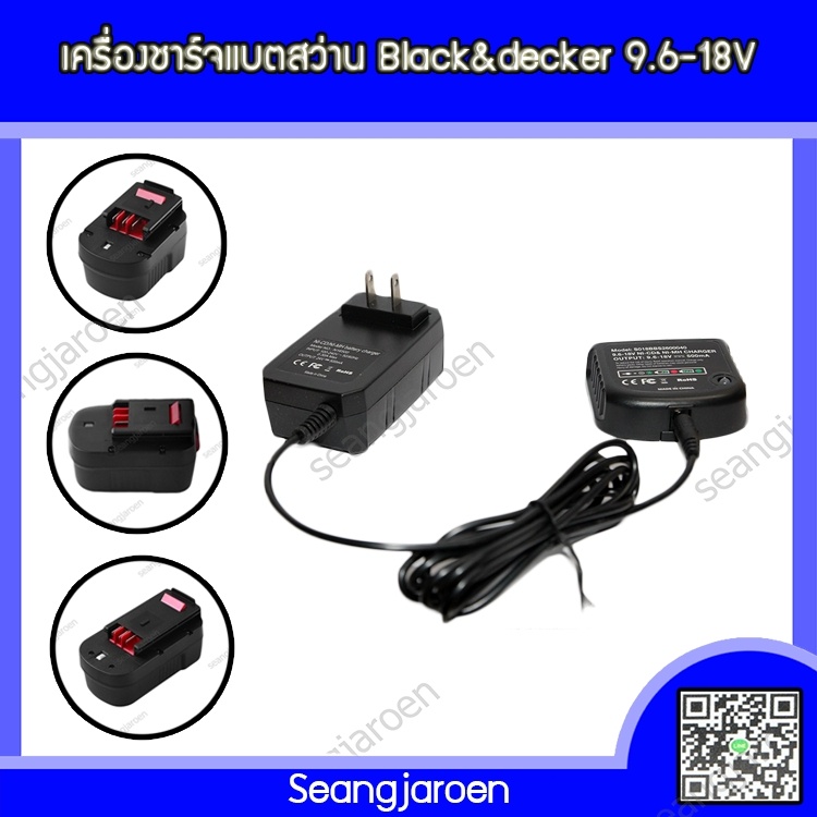 เครื่องชาร์จแบตสว่านใร้สาย BLACK&DECKER 9.6-18V BD40V