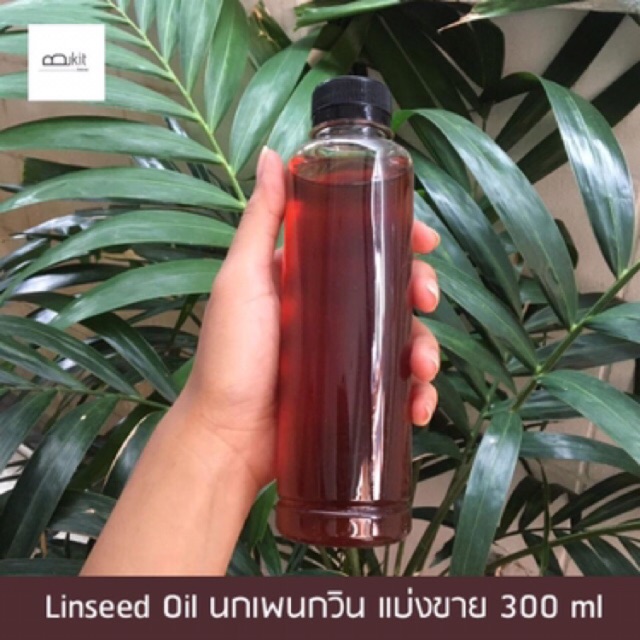 น้ำมันลินสีดตรานกเพนกวิน ( แบ่งขาย 300 ml )