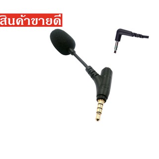 แบบพกพามินิไมโครโฟน 3.5 มม.แฮนด์ฟรีไมโครโฟนมินิไมโครโฟนสำหรับ PC แล็ปท็อปลำโพง Lound