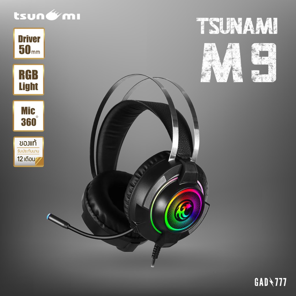 【จัดส่ง ที่รวดเร็ว  】 ♩TSUNAMI M9 [G7_078] หูฟังเกมมิ่งแบบครอบหู หูฟังแบบครอบ หูฟังเกมมิ่ง หูฟังมีไม