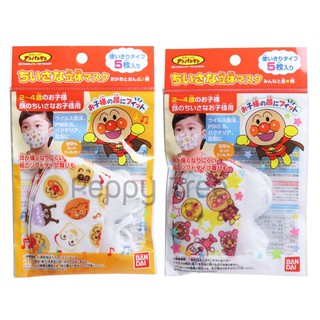 หน้ากากอันปัง 2-3 ขวบ กัน pm2.5 หน้ากากเด็ก 3D แมสเด็ก BANDAI หน้ากากอันปังแมน