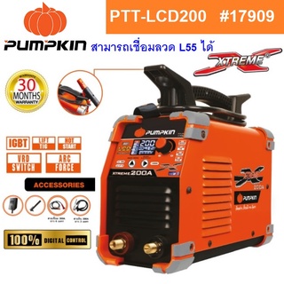 ตู้เชื่อมระบบ DIGITAL หน้าจอ LCD IGBT รุ่น XTREME200A PUMPKIN