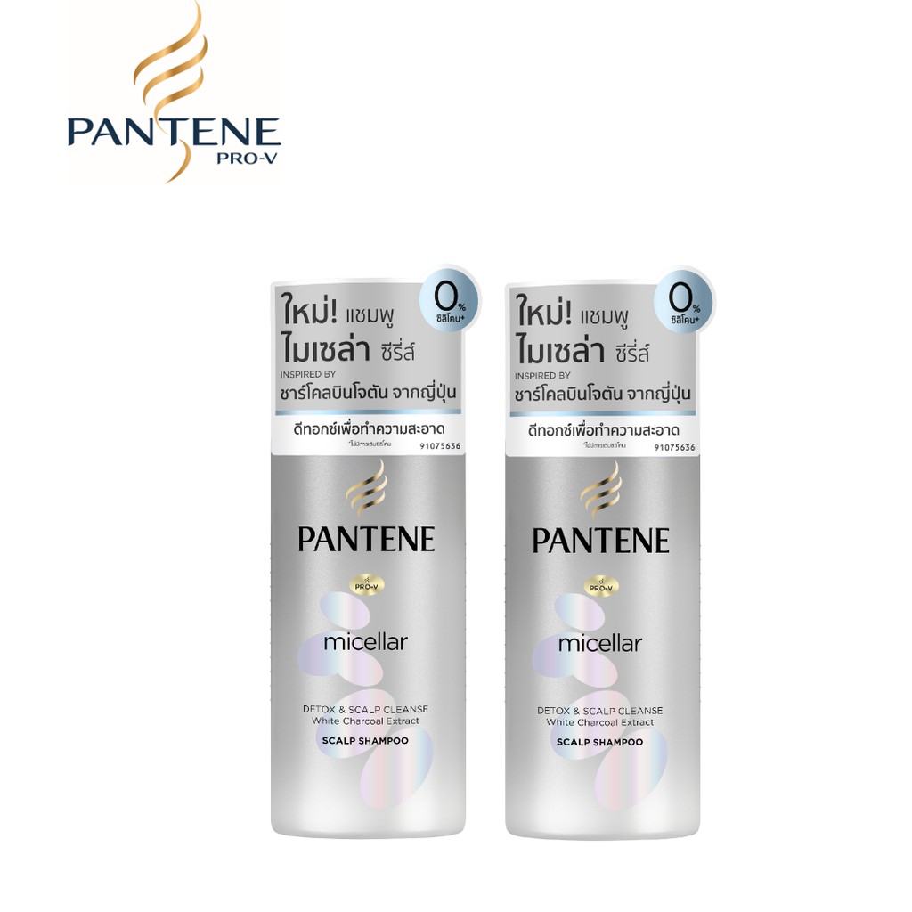 Pantene แพนทีน โปร-วี ไมเซล่า ดีทอกซ์ แอนด์ สคาร์ป คลีนซ์ ไวท์ ชาร์โคล เอกซ์แทรก สคาร์ป แชมพู 300 มล