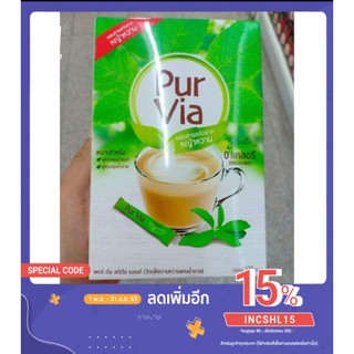 PUR Via หญ้าหวานสกัด ให้ความหวานแทนน้ำตาล