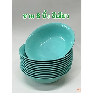 ขายยกโหล จาน ชาม ถ้วย เนื้อ Hi-Pact PS ราคาถูก ขายยกโหล จานพลาสติก ชามพลาสติก (JJ DUO SHOP)