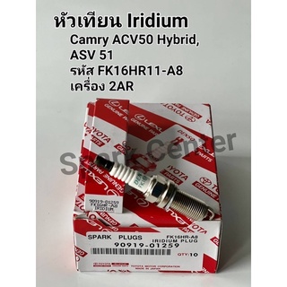 หัวเทียน Camry ACV50,AVV50,ASV 51 รหัส FK16HR11-A8 เบอร์  90919-01259