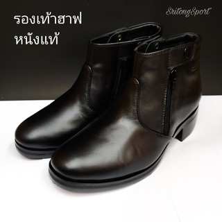 รองเท้าฮาฟ หนังแท้ ผลิตในประเทศไทย
