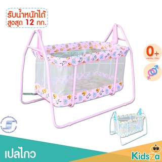 Baby Cradle เปลไกวเด็ก รุ่น C023 ลายหัวสัตว์