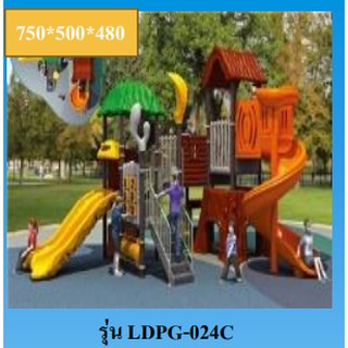 hot sale outdoor playground LDPG-024C