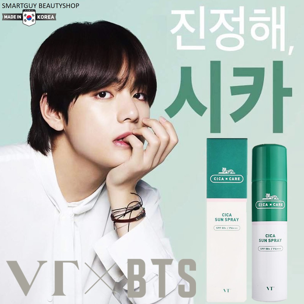 VT CICA SUN SPRAY SPF50+ PA+++ 150ml สเปรย์กันแดดพร้อมการบำรุงผิวหน้าสูตรสารสกัดใบบัวบกจากเกาหลีของแ