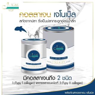 Collagen ผลิตภัณฑ์อาหารเสริม ตรา เจโนเบิล ผลิตภัณฑ์อาหารเสริมคอลลาเจน