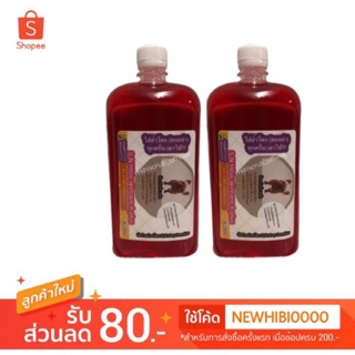 แชมพูสุนัขHibis skincare A-plus